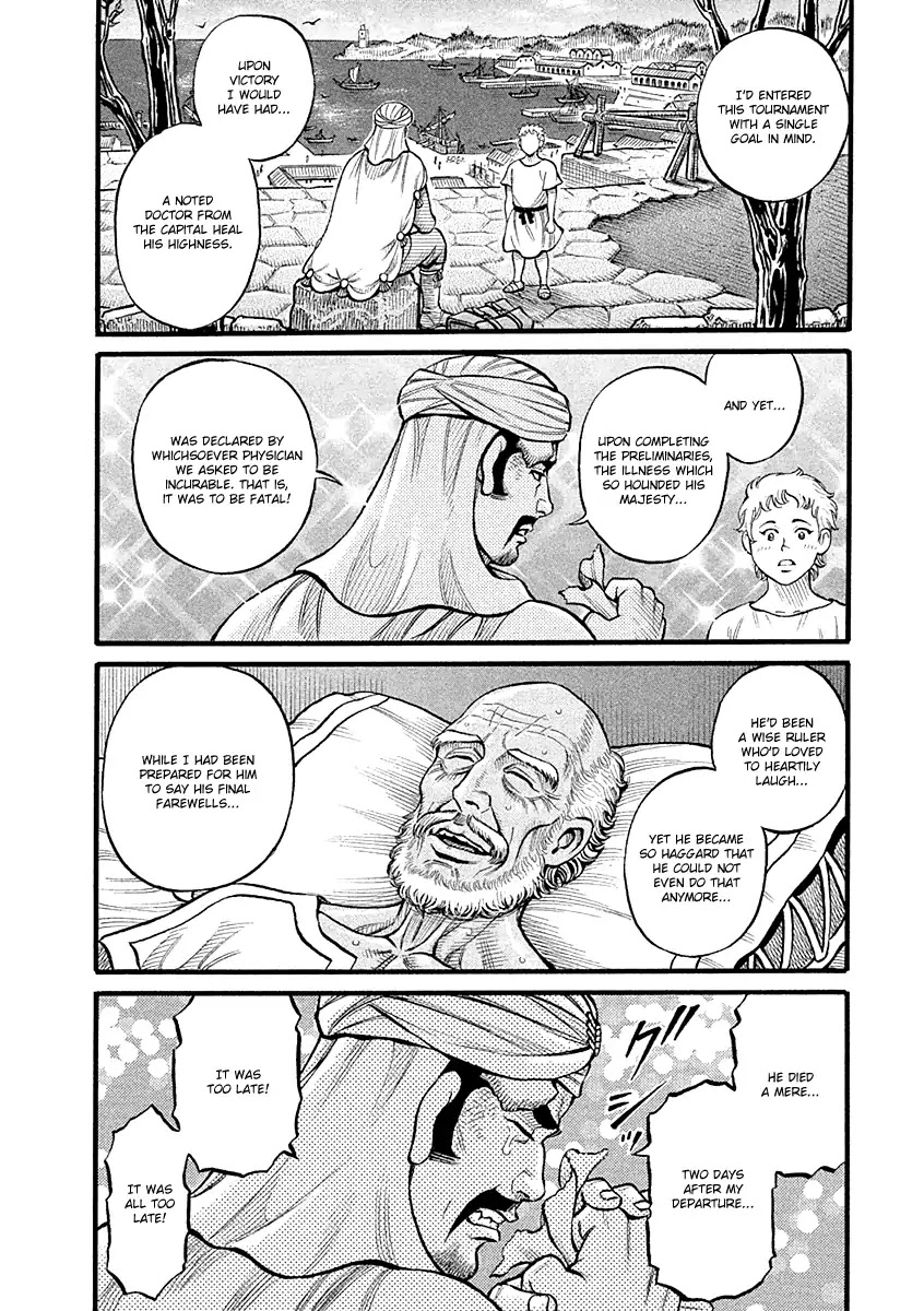 Kendo Shitouden Cestvs Chapter 31 page 8 - Chapter 31: Festival of the Vanquished