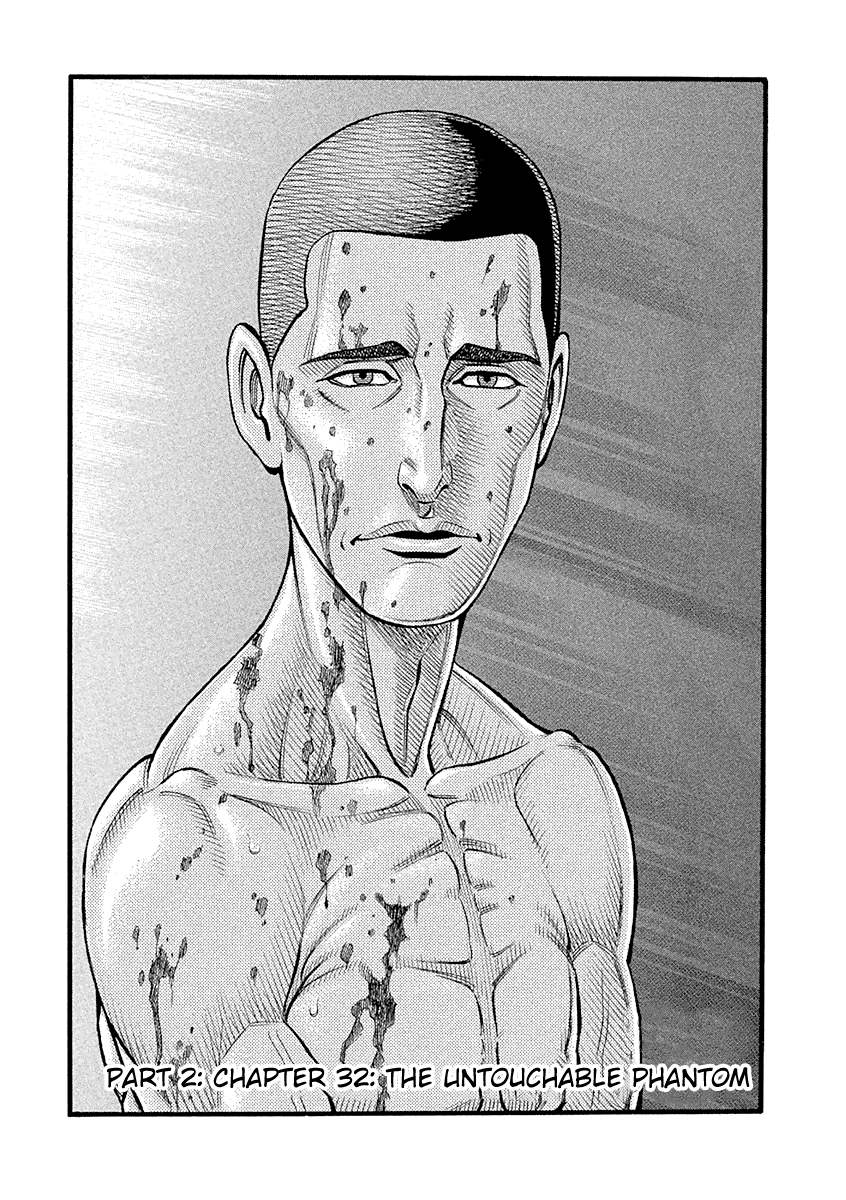 Kendo Shitouden Cestvs Chapter 32 page 1 - Chapter 32: The Untouchable Phantom