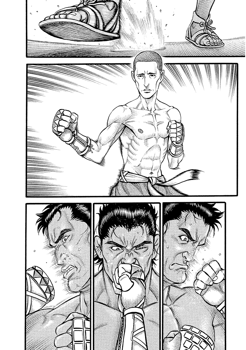 Kendo Shitouden Cestvs Chapter 32 page 10 - Chapter 32: The Untouchable Phantom