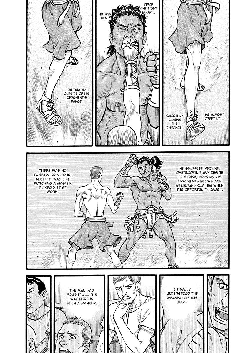 Kendo Shitouden Cestvs Chapter 32 page 12 - Chapter 32: The Untouchable Phantom