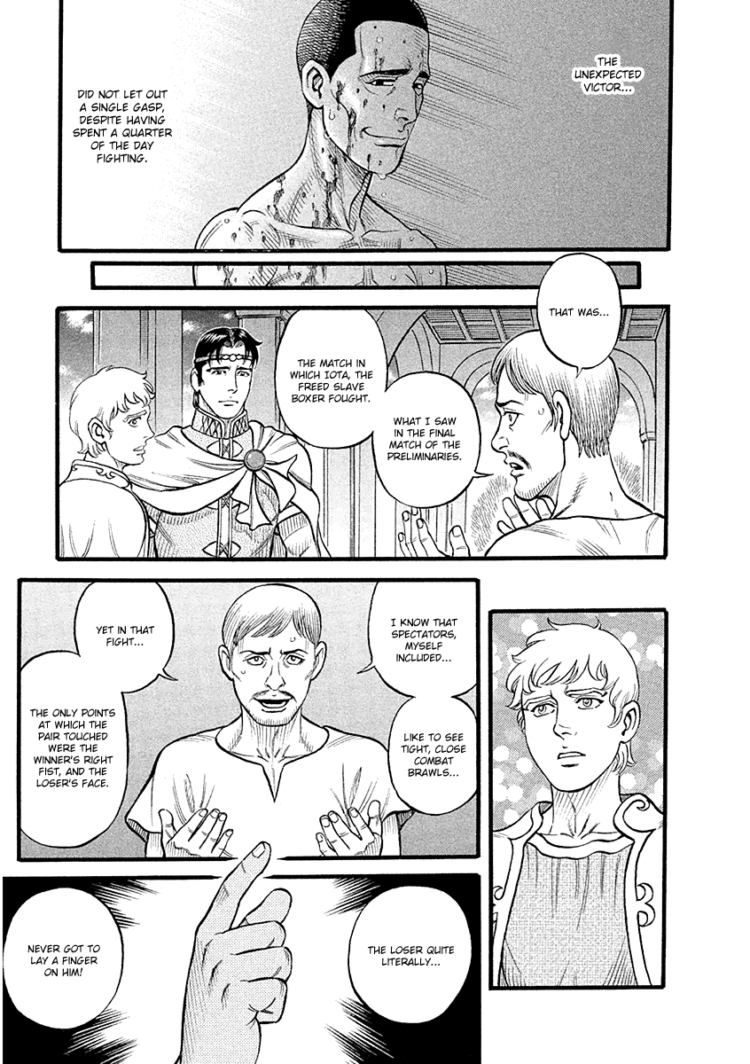 Kendo Shitouden Cestvs Chapter 32 page 15 - Chapter 32: The Untouchable Phantom