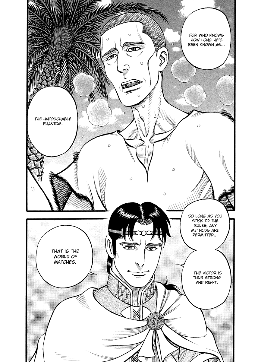 Kendo Shitouden Cestvs Chapter 32 page 16 - Chapter 32: The Untouchable Phantom