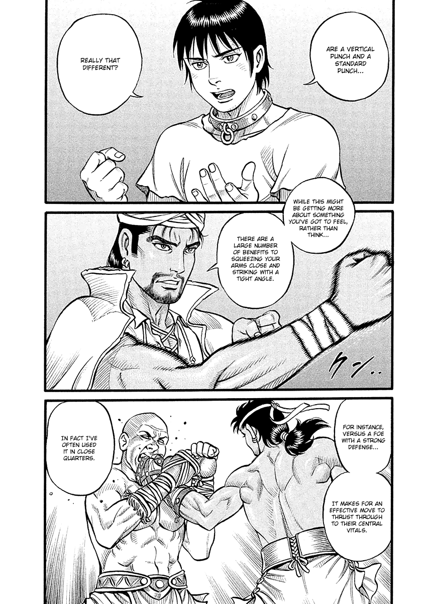 Kendo Shitouden Cestvs Chapter 32 page 2 - Chapter 32: The Untouchable Phantom