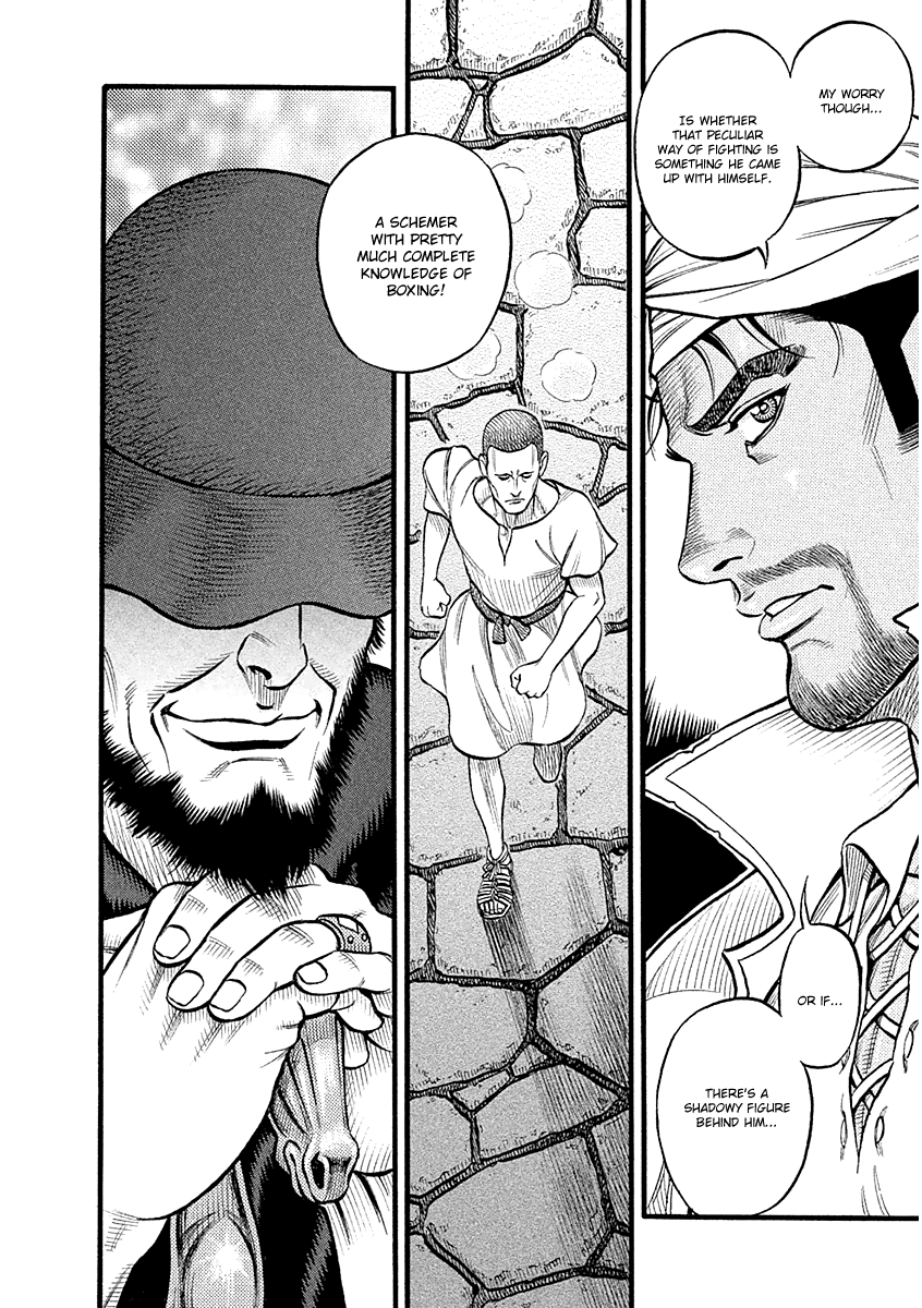 Kendo Shitouden Cestvs Chapter 32 page 4 - Chapter 32: The Untouchable Phantom