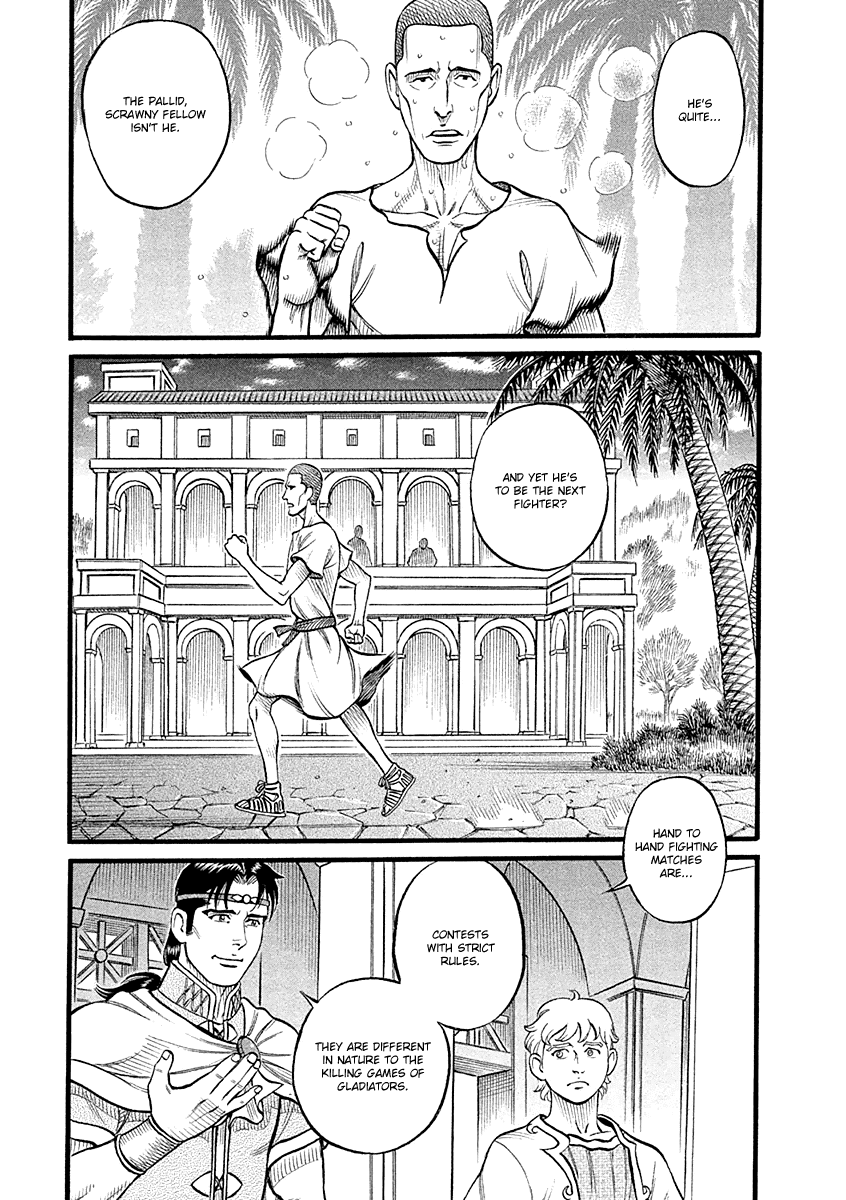 Kendo Shitouden Cestvs Chapter 32 page 5 - Chapter 32: The Untouchable Phantom