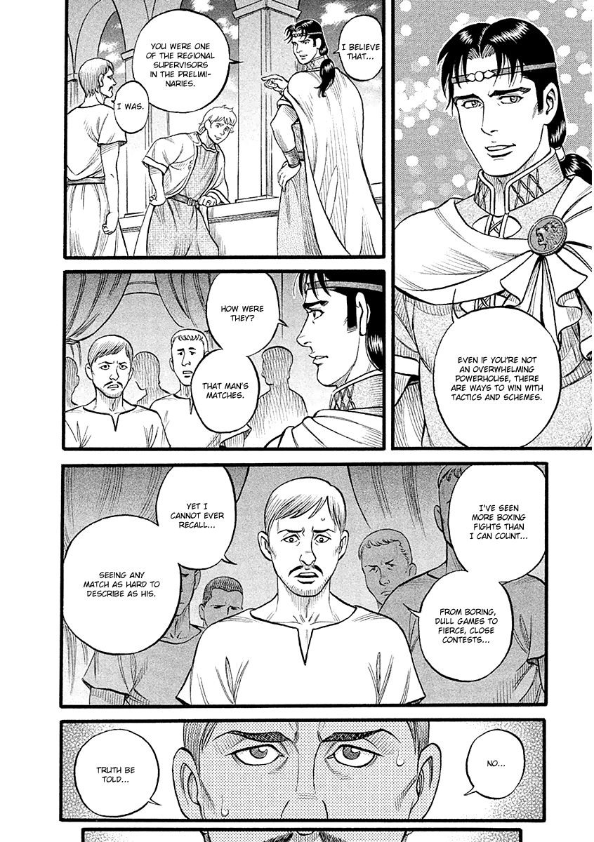 Kendo Shitouden Cestvs Chapter 32 page 6 - Chapter 32: The Untouchable Phantom