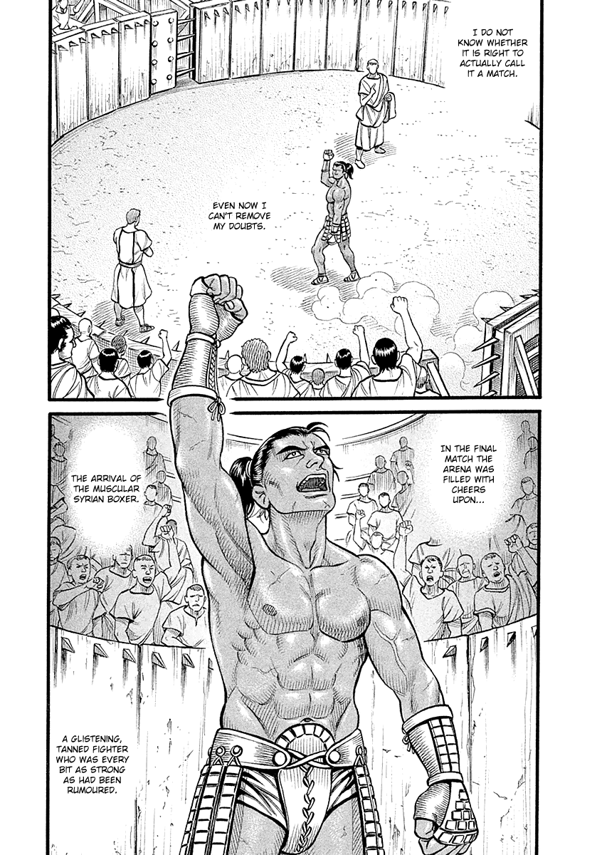Kendo Shitouden Cestvs Chapter 32 page 7 - Chapter 32: The Untouchable Phantom