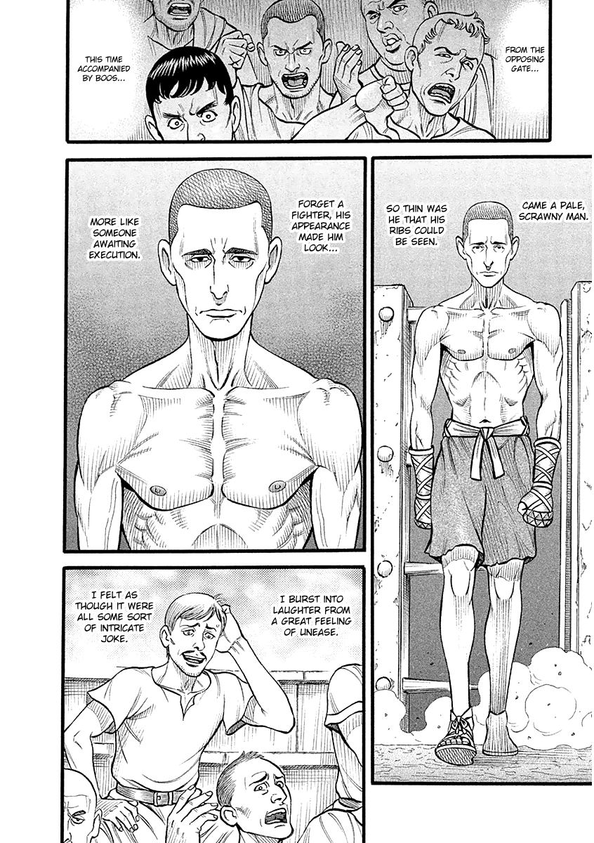 Kendo Shitouden Cestvs Chapter 32 page 8 - Chapter 32: The Untouchable Phantom