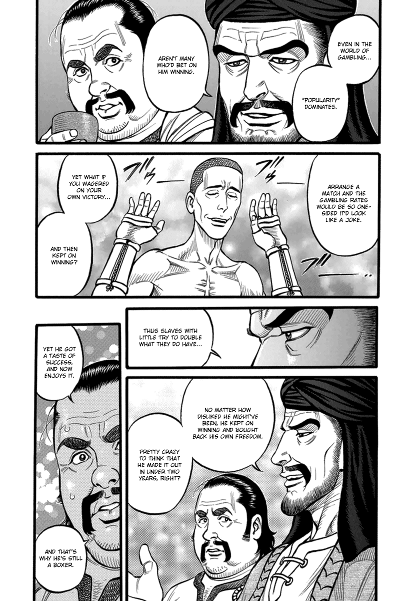 Kendo Shitouden Cestvs Chapter 33 page 15 - Chapter 33: At the Foot of the Deciding Battles