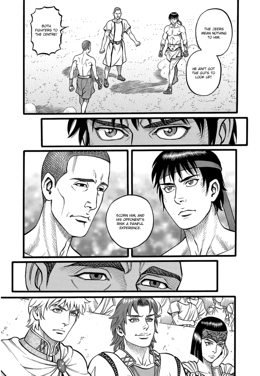 Kendo Shitouden Cestvs Chapter 33 page 16 - Chapter 33: At the Foot of the Deciding Battles