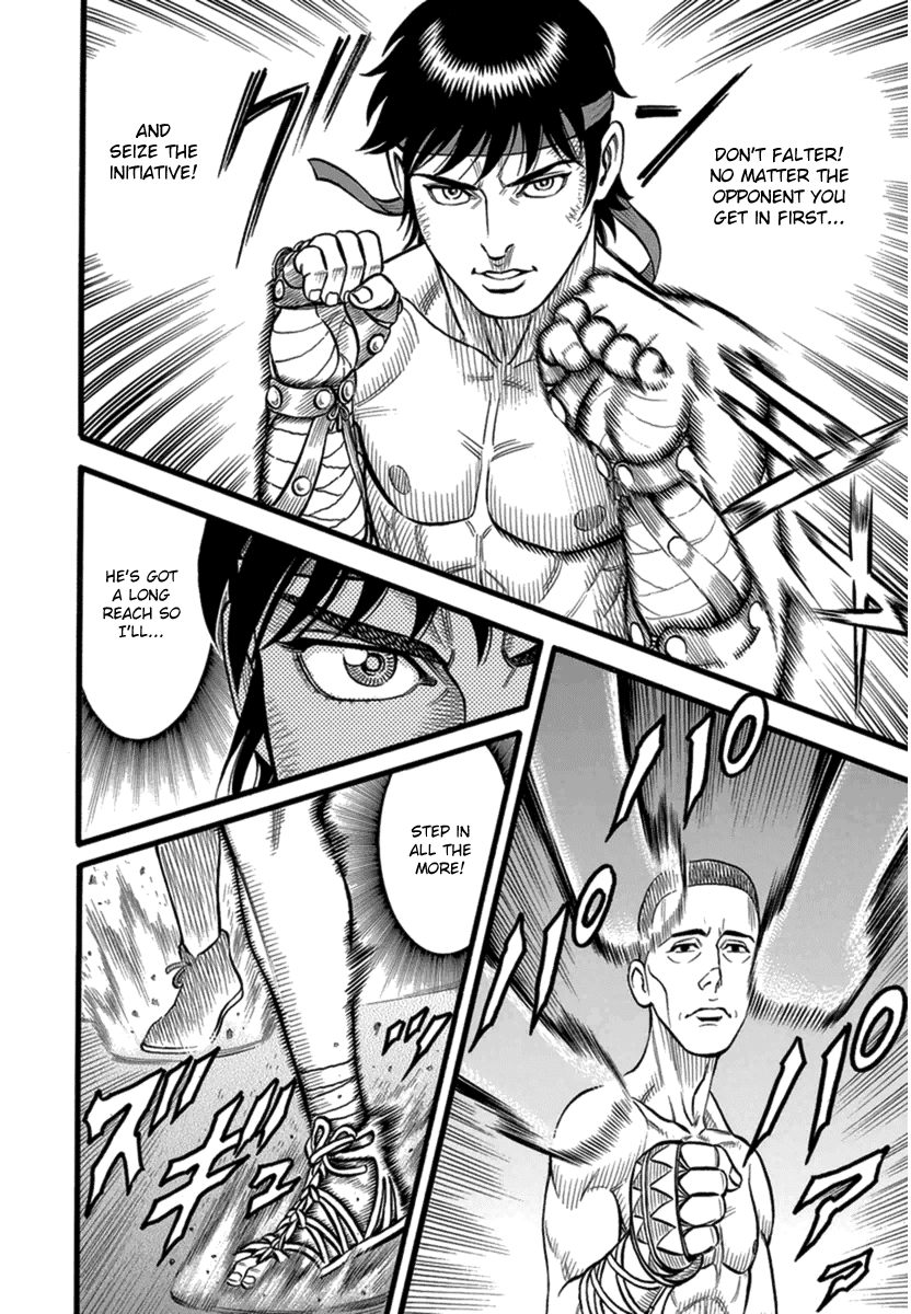 Kendo Shitouden Cestvs Chapter 33 page 18 - Chapter 33: At the Foot of the Deciding Battles