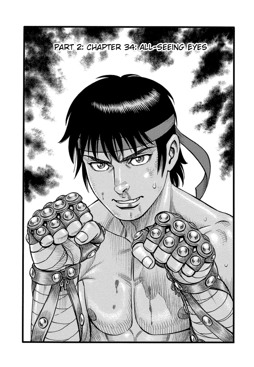 Kendo Shitouden Cestvs Chapter 34 page 1 - Chapter 34: All-Seeing Eyes