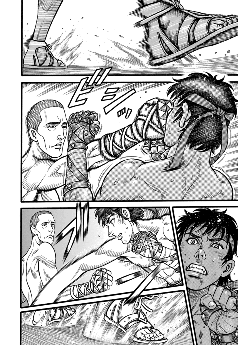 Kendo Shitouden Cestvs Chapter 34 page 10 - Chapter 34: All-Seeing Eyes