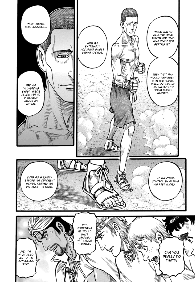 Kendo Shitouden Cestvs Chapter 34 page 12 - Chapter 34: All-Seeing Eyes