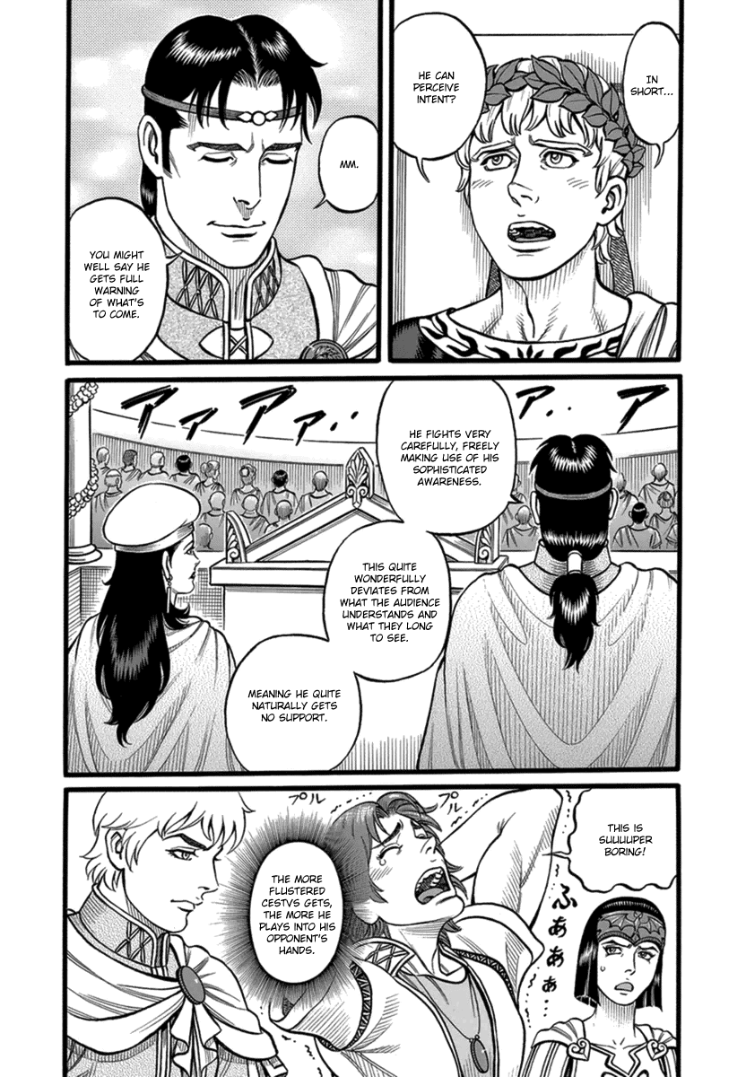 Kendo Shitouden Cestvs Chapter 34 page 14 - Chapter 34: All-Seeing Eyes