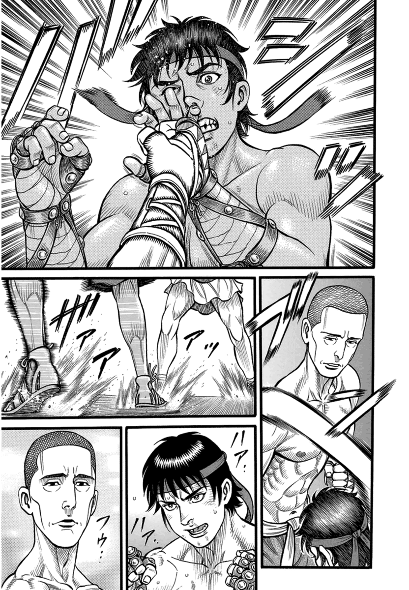Kendo Shitouden Cestvs Chapter 34 page 15 - Chapter 34: All-Seeing Eyes
