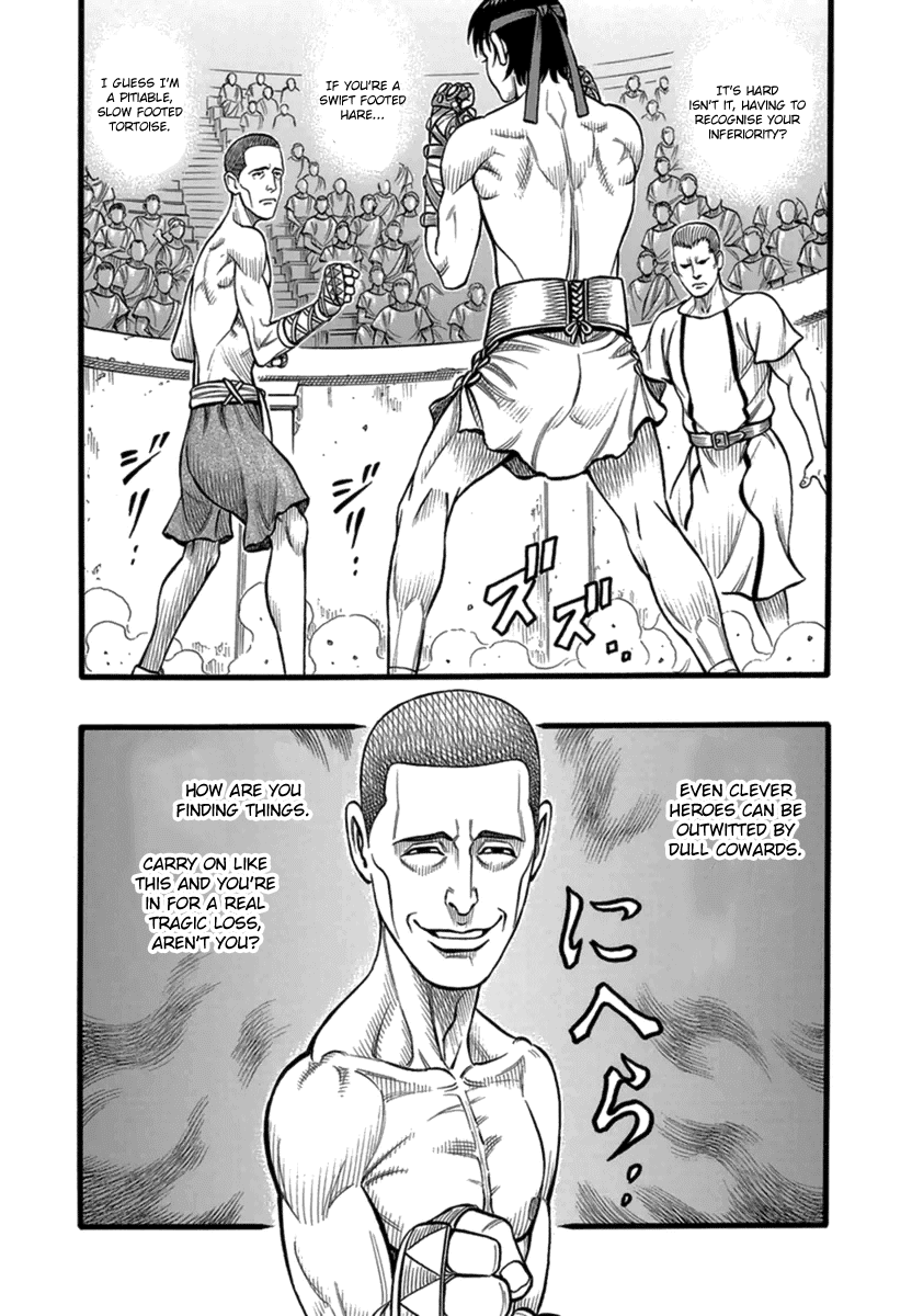 Kendo Shitouden Cestvs Chapter 34 page 16 - Chapter 34: All-Seeing Eyes