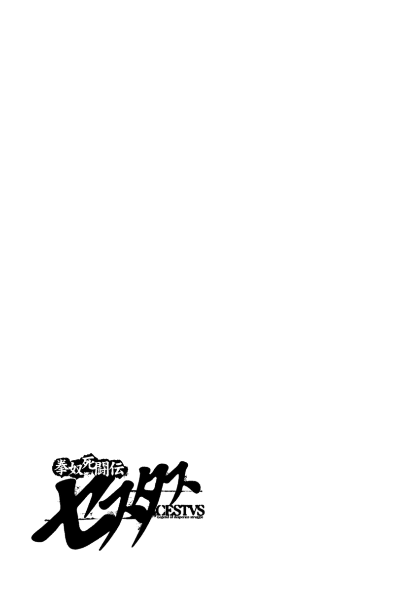 Kendo Shitouden Cestvs Chapter 34 page 17 - Chapter 34: All-Seeing Eyes