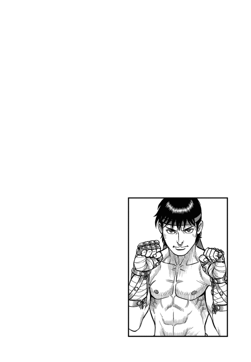 Kendo Shitouden Cestvs Chapter 34 page 18 - Chapter 34: All-Seeing Eyes