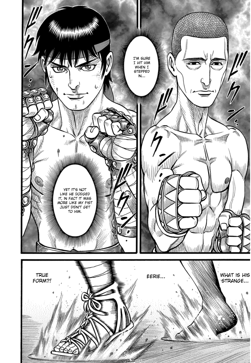 Kendo Shitouden Cestvs Chapter 34 page 2 - Chapter 34: All-Seeing Eyes