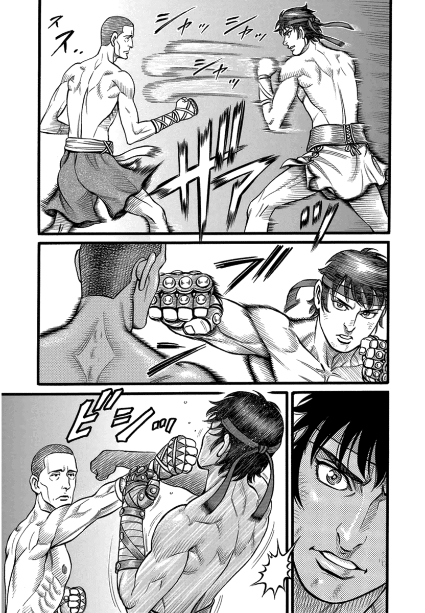 Kendo Shitouden Cestvs Chapter 34 page 3 - Chapter 34: All-Seeing Eyes