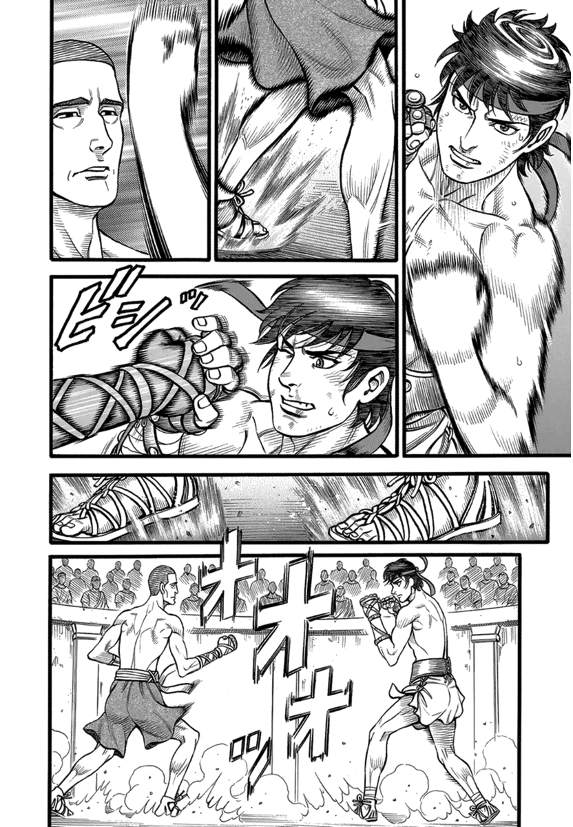 Kendo Shitouden Cestvs Chapter 34 page 4 - Chapter 34: All-Seeing Eyes