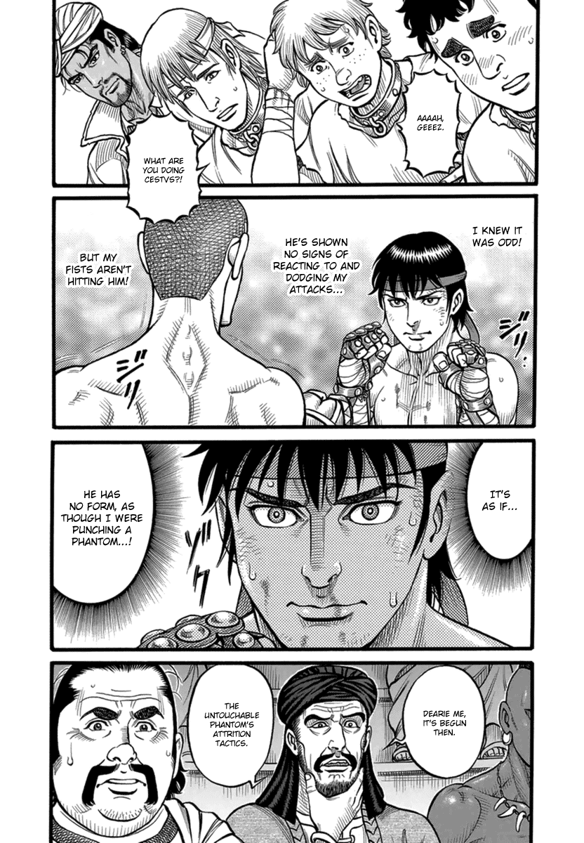 Kendo Shitouden Cestvs Chapter 34 page 5 - Chapter 34: All-Seeing Eyes