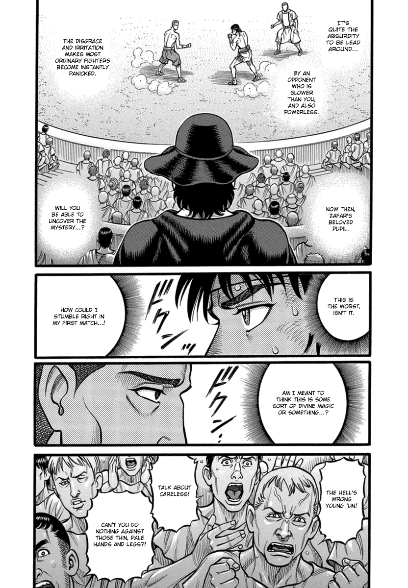 Kendo Shitouden Cestvs Chapter 34 page 8 - Chapter 34: All-Seeing Eyes