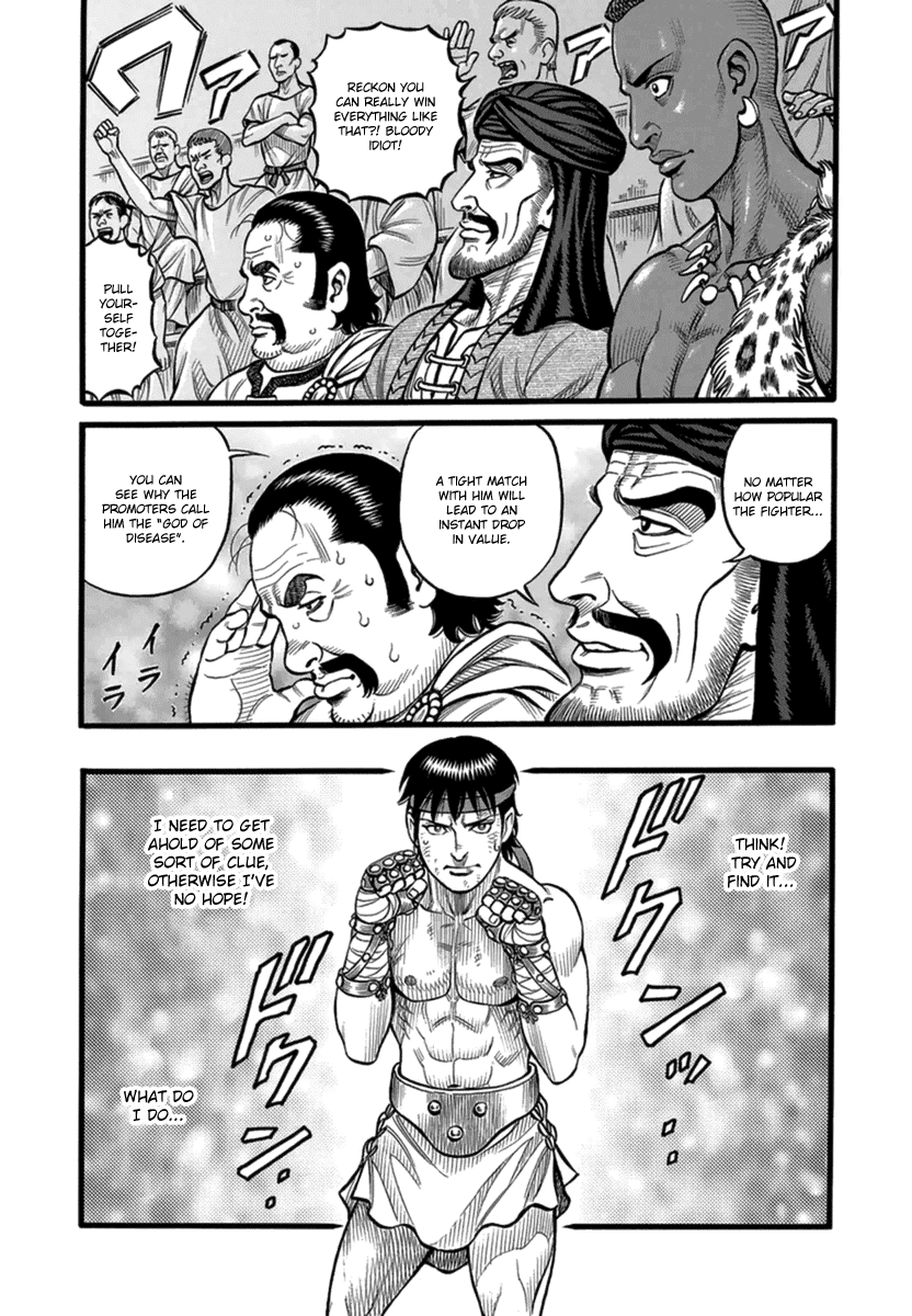 Kendo Shitouden Cestvs Chapter 34 page 9 - Chapter 34: All-Seeing Eyes