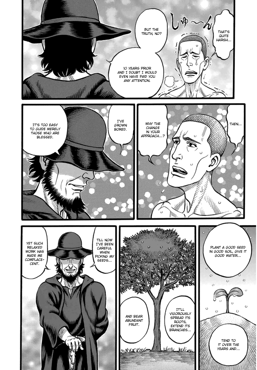 Kendo Shitouden Cestvs Chapter 35 page 4 - Chapter 35: The Tortoise, the Hare and the Silver Cane