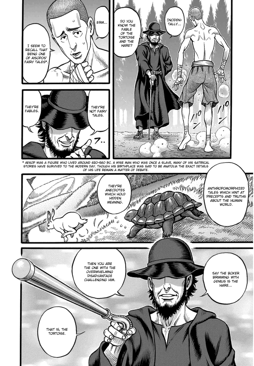 Kendo Shitouden Cestvs Chapter 35 page 6 - Chapter 35: The Tortoise, the Hare and the Silver Cane
