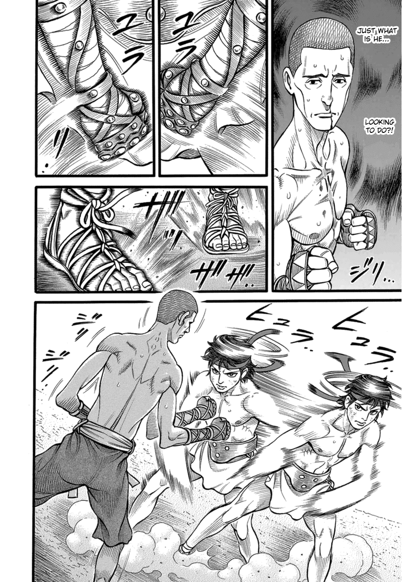 Kendo Shitouden Cestvs Chapter 36 page 4 - Chapter 36: A Creative Answer