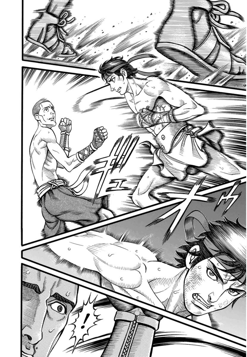 Kendo Shitouden Cestvs Chapter 36 page 6 - Chapter 36: A Creative Answer