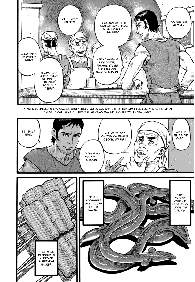 Kendo Shitouden Cestvs Chapter 38 page 8 - Chapter 38: A Palace of Food