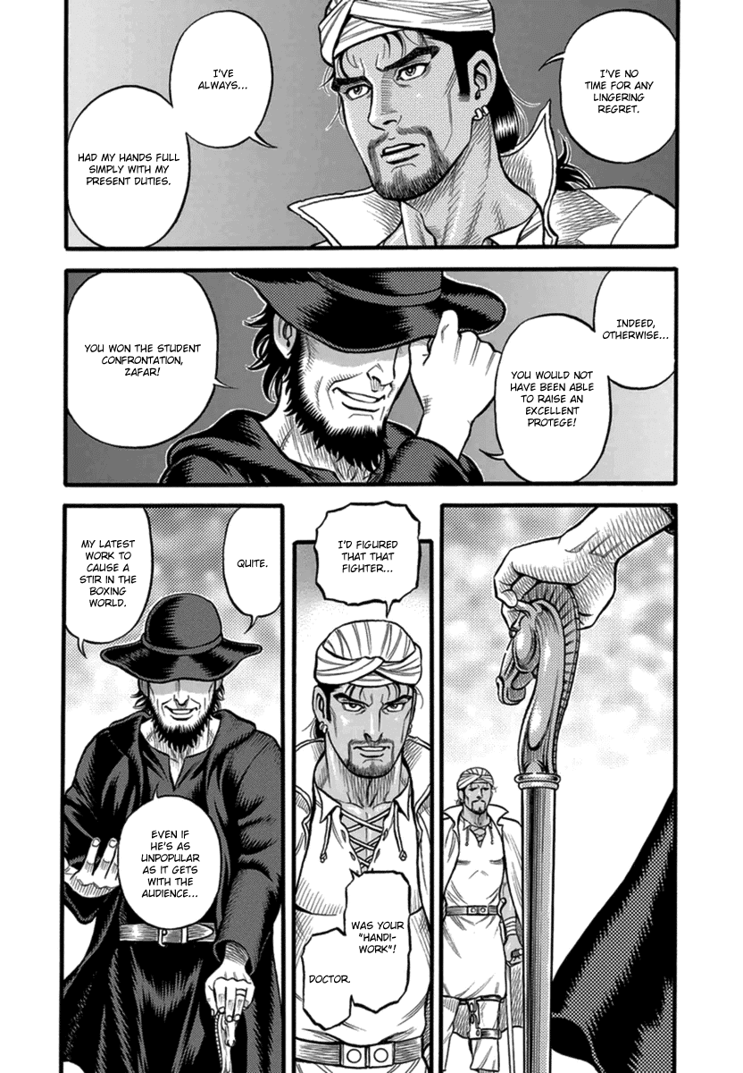 Kendo Shitouden Cestvs Chapter 39 page 11 - Chapter 39: A Pair of Silhouettes