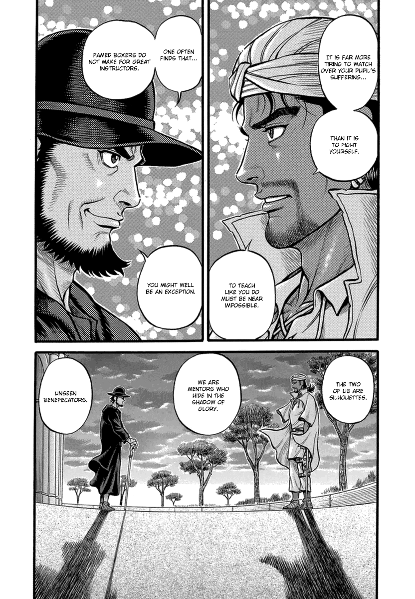 Kendo Shitouden Cestvs Chapter 39 page 15 - Chapter 39: A Pair of Silhouettes