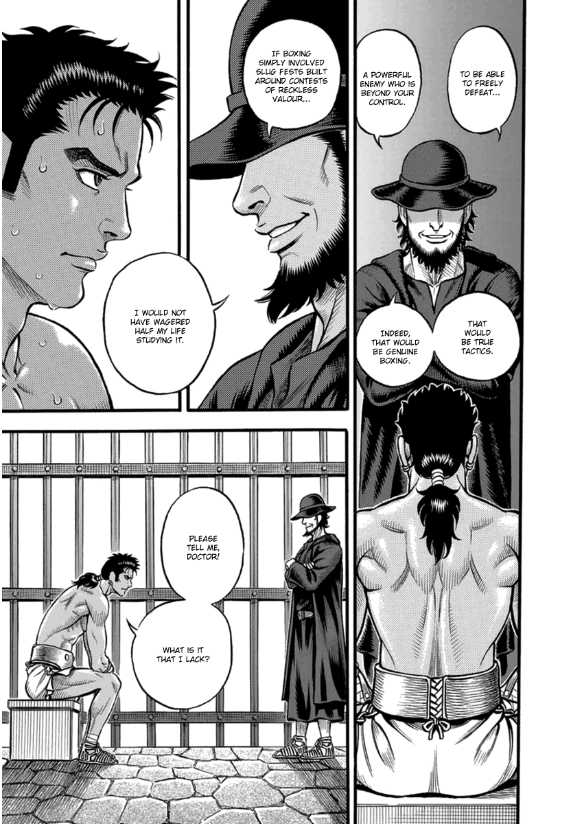 Kendo Shitouden Cestvs Chapter 39 page 3 - Chapter 39: A Pair of Silhouettes