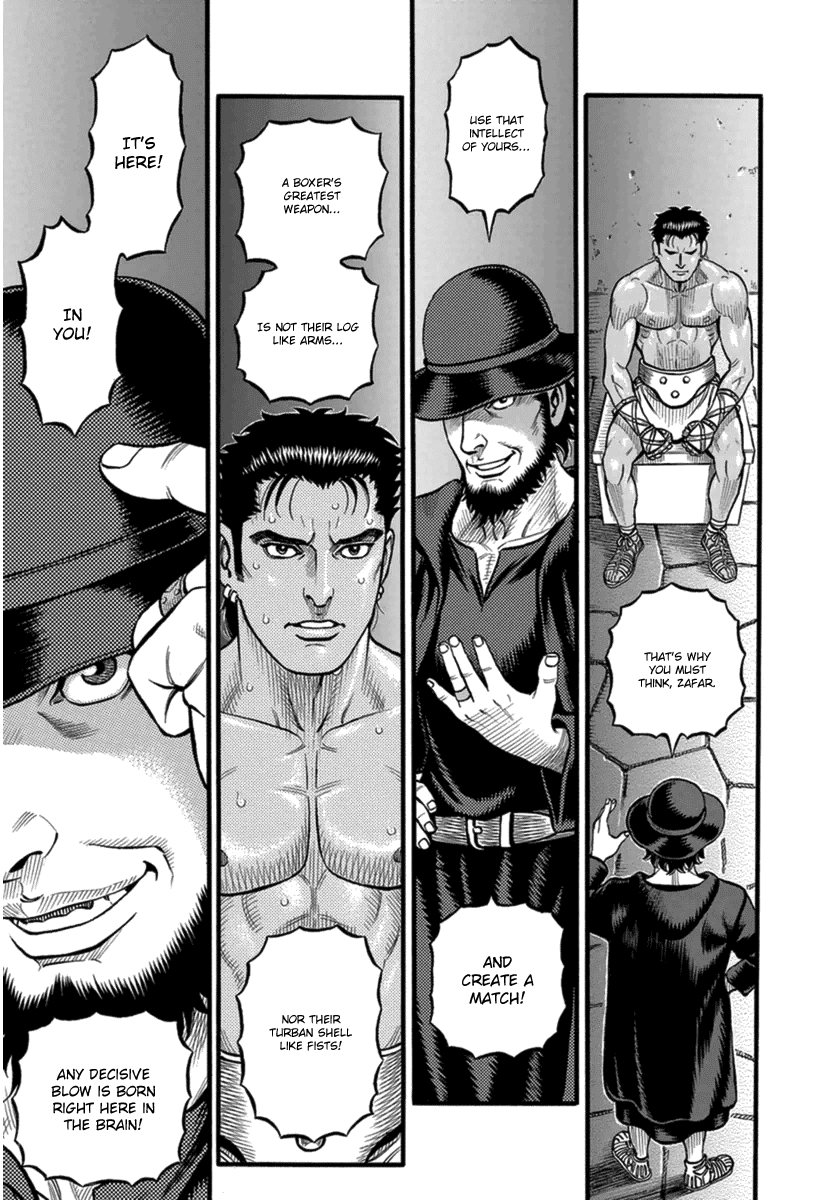 Kendo Shitouden Cestvs Chapter 39 page 5 - Chapter 39: A Pair of Silhouettes