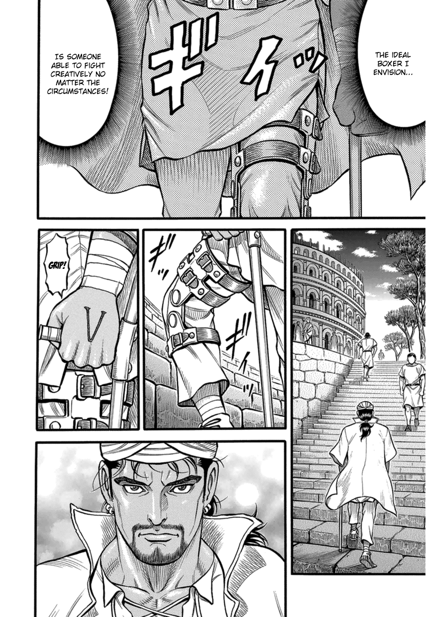 Kendo Shitouden Cestvs Chapter 39 page 6 - Chapter 39: A Pair of Silhouettes