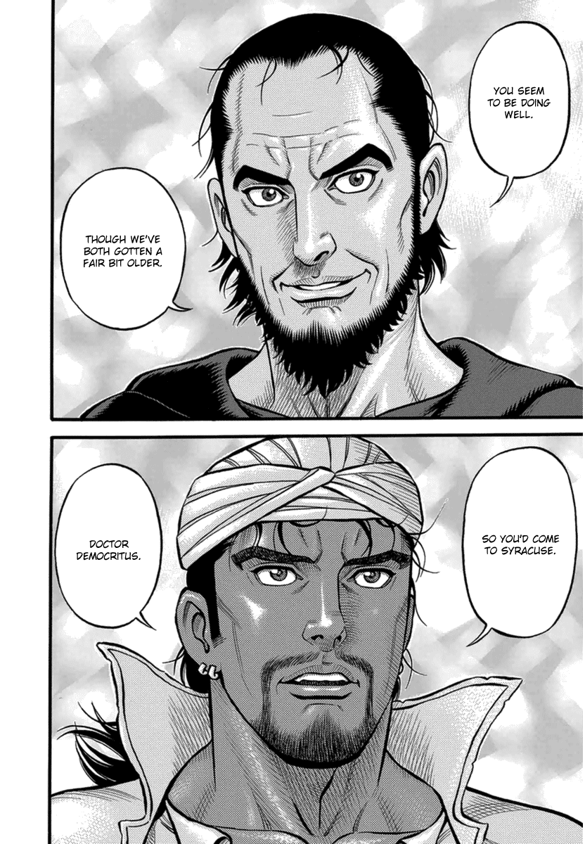 Kendo Shitouden Cestvs Chapter 39 page 9 - Chapter 39: A Pair of Silhouettes