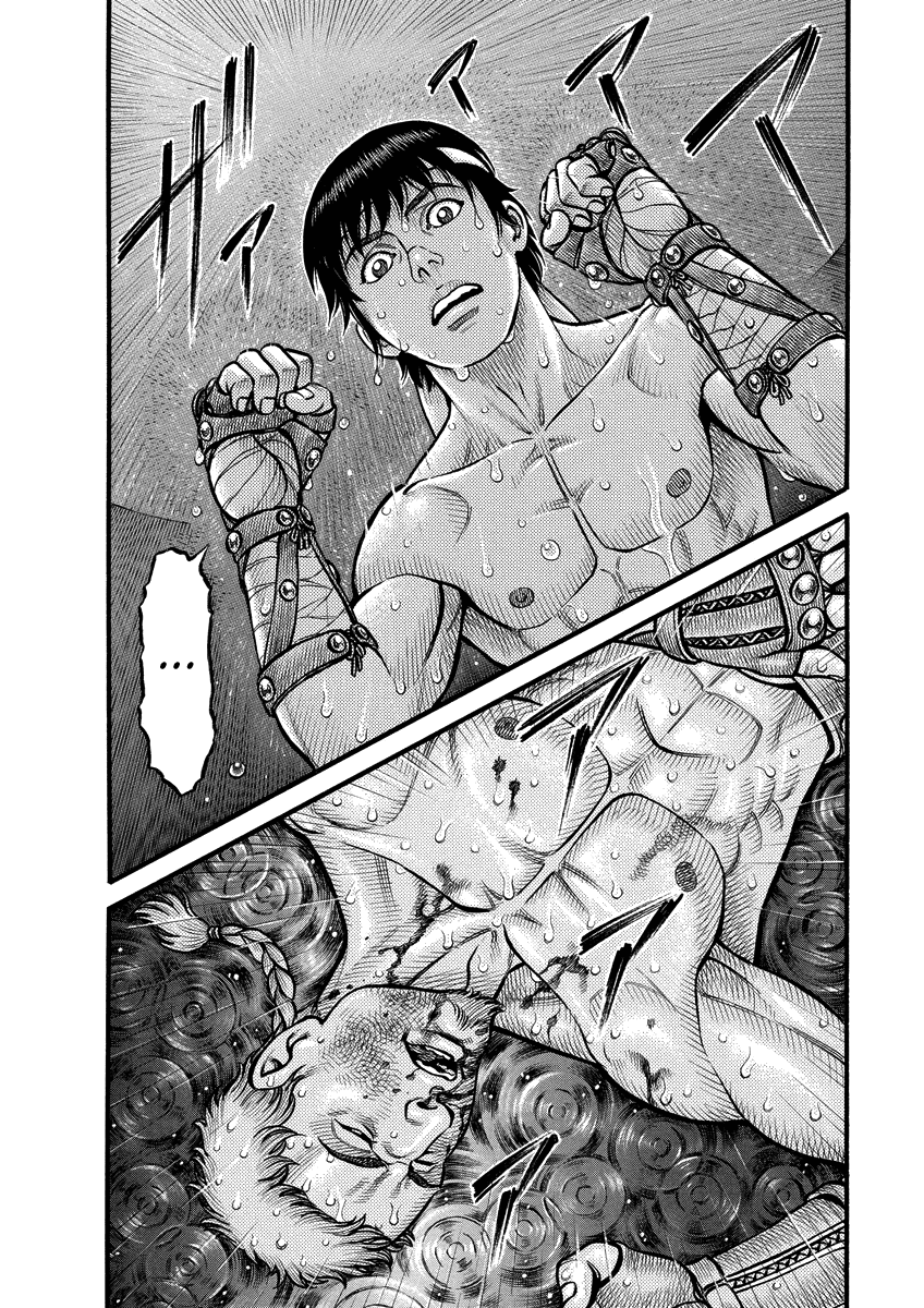 Kendo Shitouden Cestvs Chapter 4 page 12 - Chapter 4: Awakening