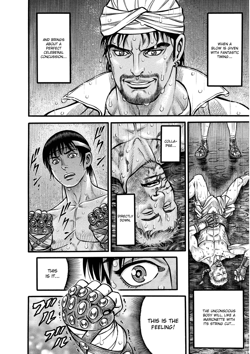 Kendo Shitouden Cestvs Chapter 4 page 14 - Chapter 4: Awakening