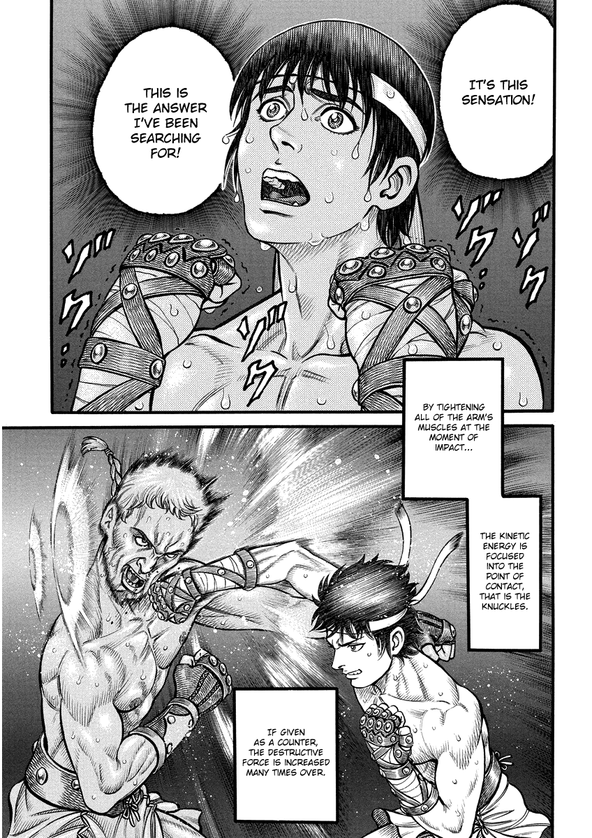 Kendo Shitouden Cestvs Chapter 4 page 15 - Chapter 4: Awakening