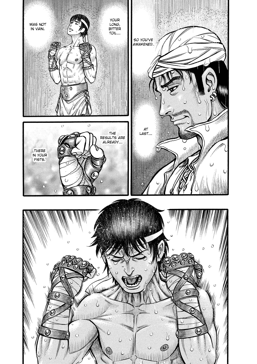 Kendo Shitouden Cestvs Chapter 4 page 17 - Chapter 4: Awakening