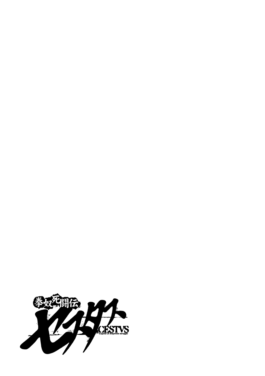 Kendo Shitouden Cestvs Chapter 4 page 19 - Chapter 4: Awakening