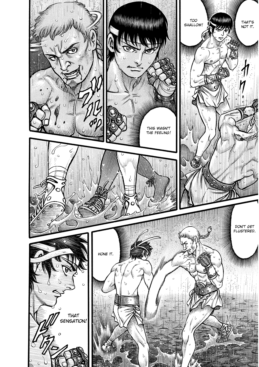 Kendo Shitouden Cestvs Chapter 4 page 8 - Chapter 4: Awakening