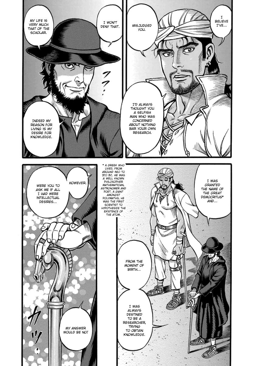 Kendo Shitouden Cestvs Chapter 40 page 5 - Chapter 40: The Entrusted Life