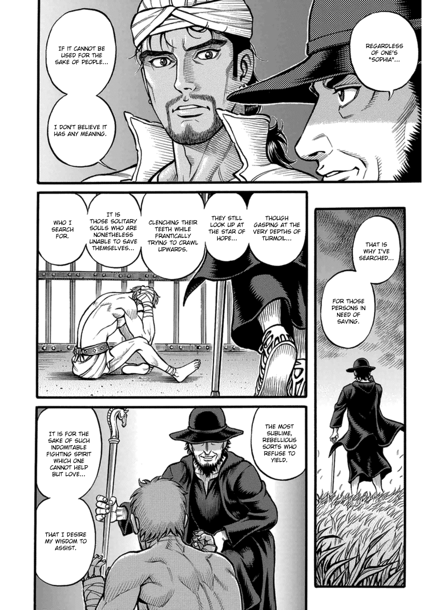 Kendo Shitouden Cestvs Chapter 40 page 6 - Chapter 40: The Entrusted Life