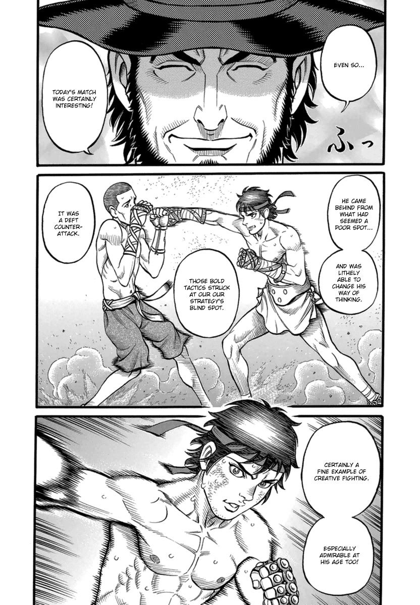 Kendo Shitouden Cestvs Chapter 40 page 8 - Chapter 40: The Entrusted Life