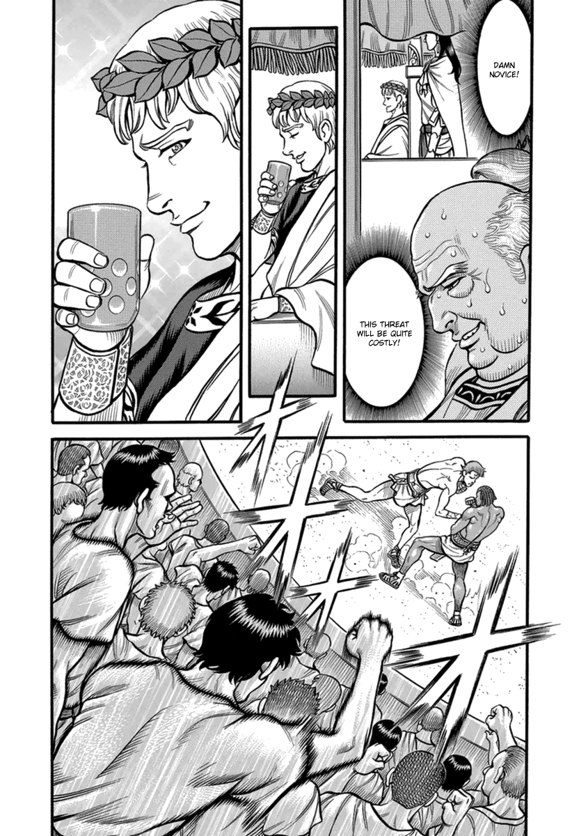 Kendo Shitouden Cestvs Chapter 41 page 10 - Chapter 41: The Visitor